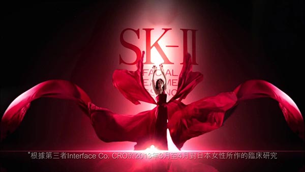 SK-II海報廣告設計16