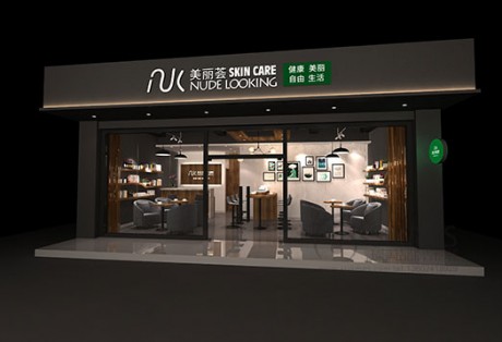 NK美麗薈店面SI設計